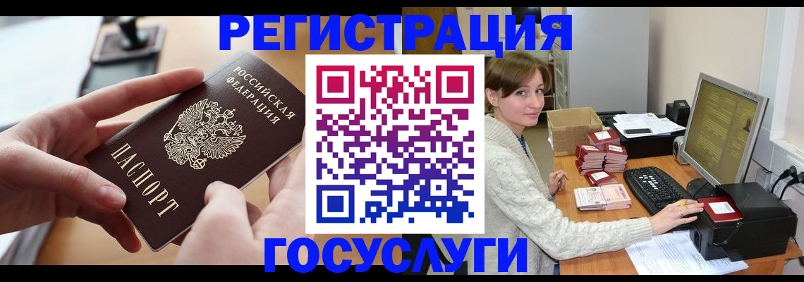 временная регистрация собственник в Дагестане